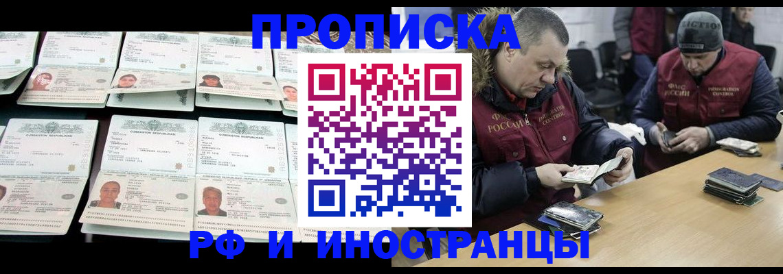 регистрация для дет. сада в Кизеле