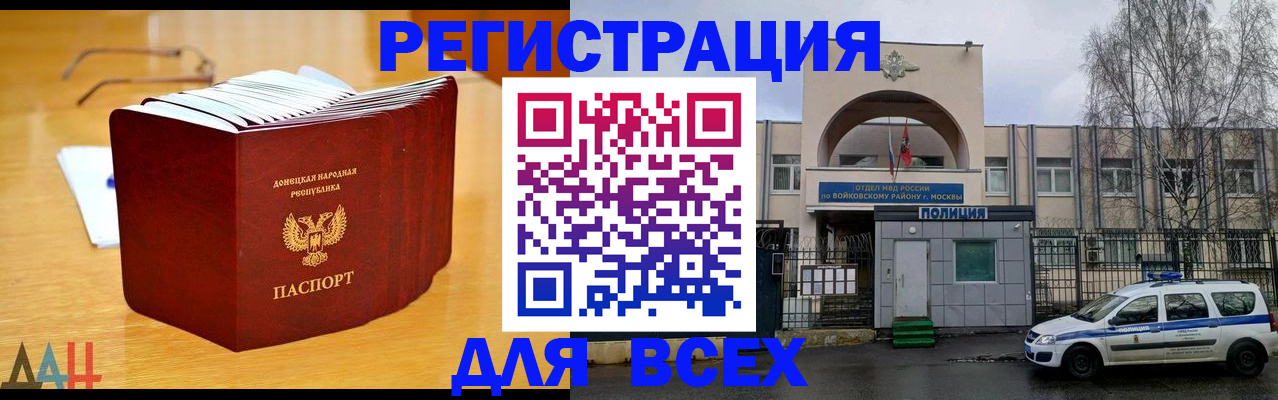 прописка паспорт в Кизеле